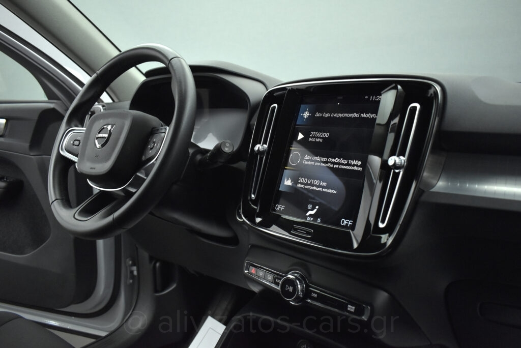 Volvo XC40 - T5 Recharge Inscription Plug in 262hp Camera Blis