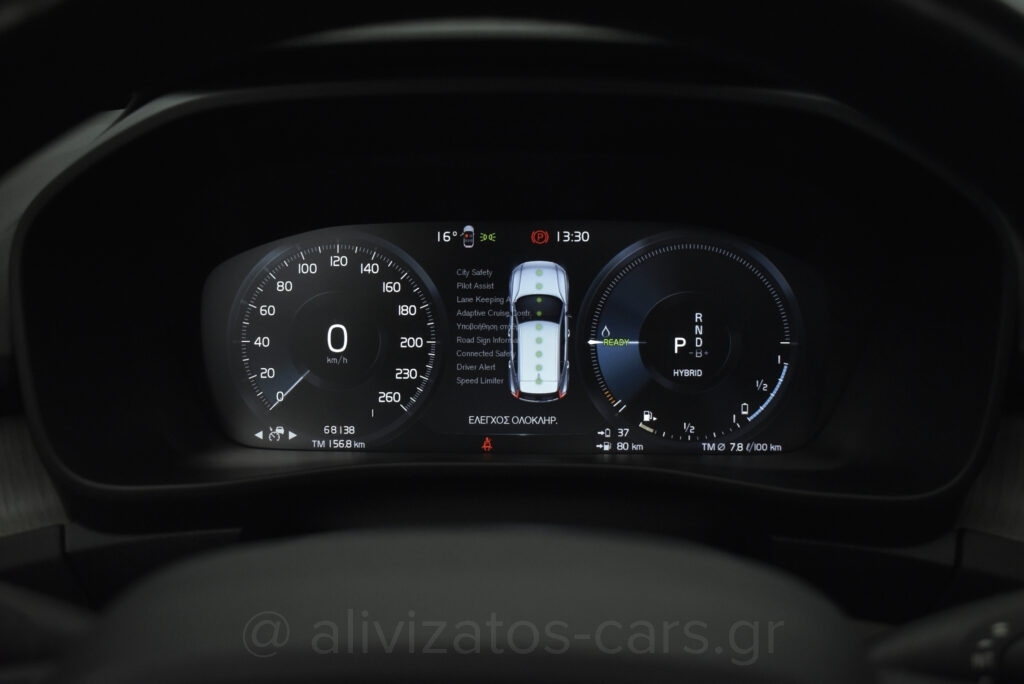 Volvo XC40 - T5 Recharge Inscription Plug in 262hp Camera Blis