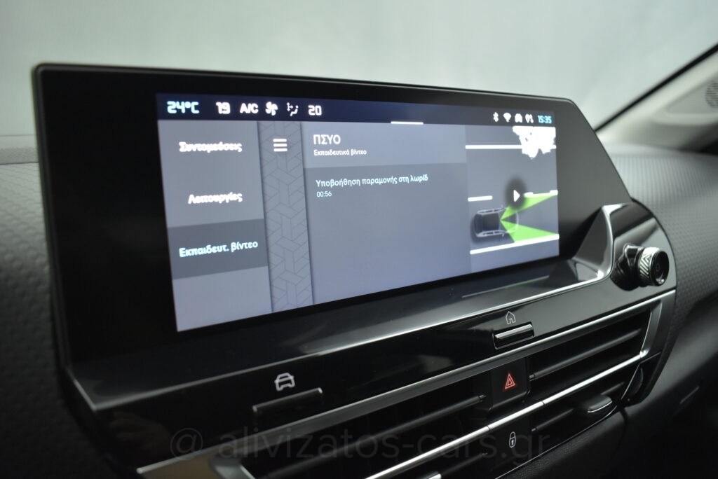 Citroen C4 - 1.5 BlueHDi EAT8 SHINE 130hp NAVI R18