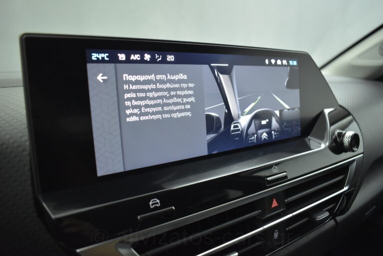 Citroen C4 - 1.5 BlueHDi EAT8 SHINE 130hp NAVI R18