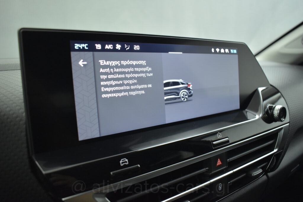 Citroen C4 - 1.5 BlueHDi EAT8 SHINE 130hp NAVI R18