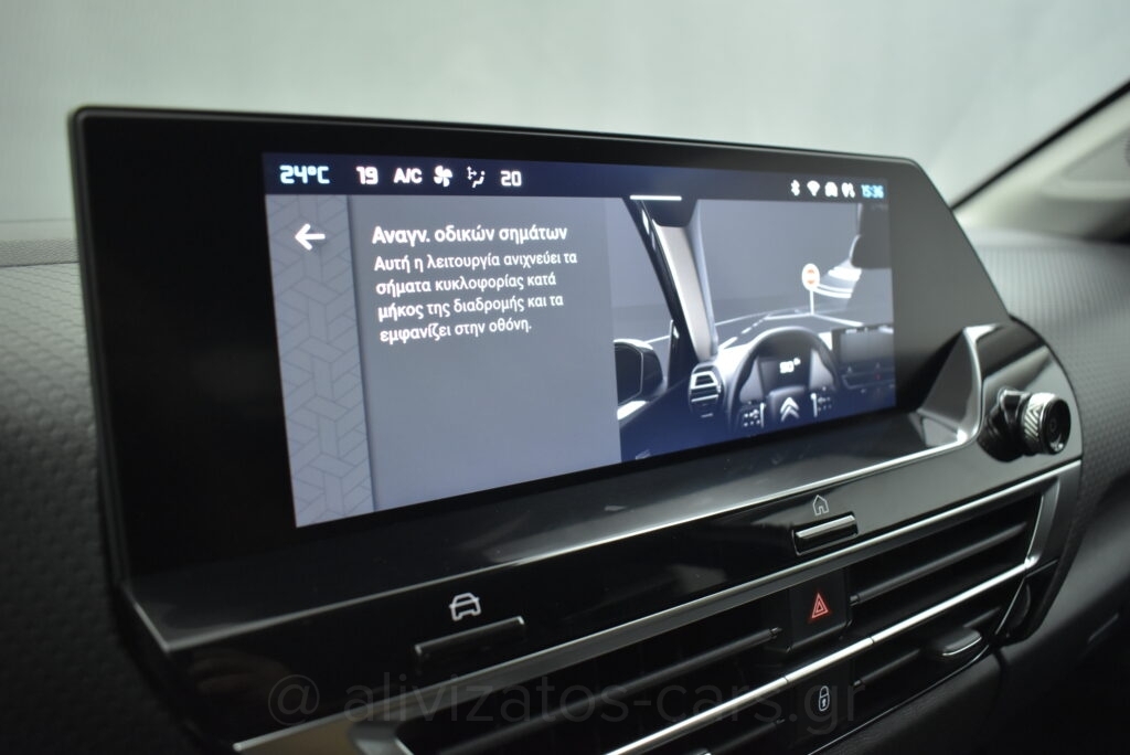 Citroen C4 - 1.5 BlueHDi EAT8 SHINE 130hp NAVI R18