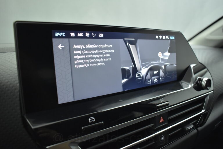 Citroen C4 - 1.5 BlueHDi EAT8 SHINE 130hp NAVI R18