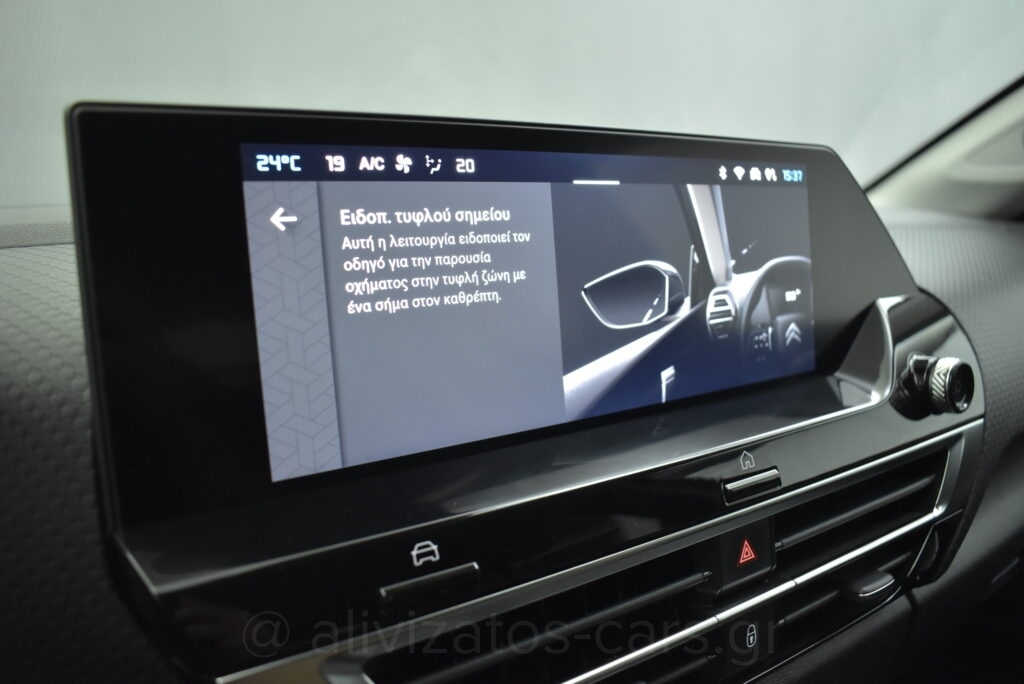 Citroen C4 - 1.5 BlueHDi EAT8 SHINE 130hp NAVI R18