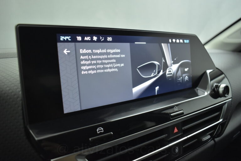 Citroen C4 - 1.5 BlueHDi EAT8 SHINE 130hp NAVI R18