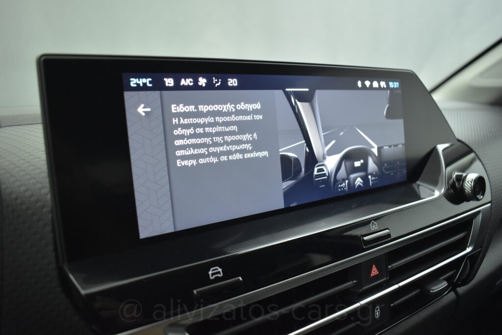 Citroen C4 - 1.5 BlueHDi EAT8 SHINE 130hp NAVI R18