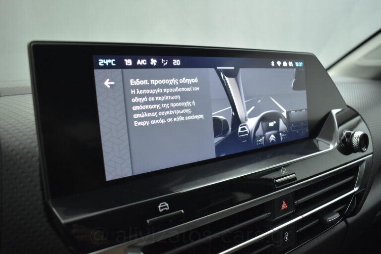 Citroen C4 - 1.5 BlueHDi EAT8 SHINE 130hp NAVI R18
