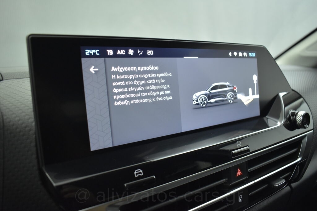 Citroen C4 - 1.5 BlueHDi EAT8 SHINE 130hp NAVI R18